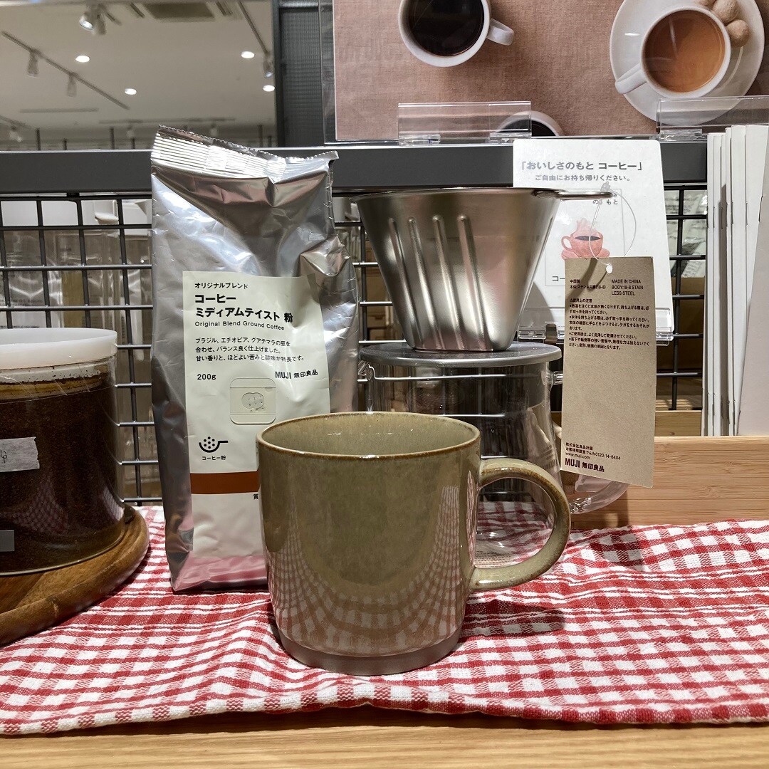 イオンモール久御山】12/13 12/14 コーヒー試飲会します！｜無印良品